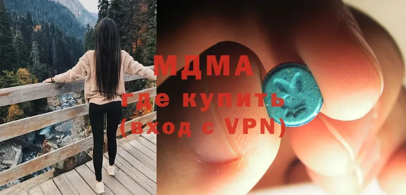 MDMA crystal  Мамадыш 